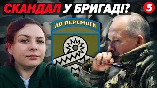 Що коїться у 59 бригаді? ⚡ГОЛОВНОКОМАНДУВАЧ ВІДРЕАГУВАВ на звернення Катери Поліщук (Пташки)