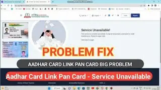 Aadhar Card Link Pan Card - Service Unavailable - Problem Fix