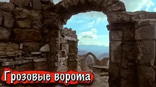 ПОХОД НА ГРОЗОВЫЕ ВОРОТА