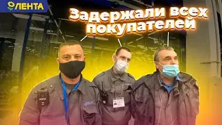 ▶️ Беспредельщики устроили ШОУ в магазине / Все покупатели задержаны / Встретил знакомого блогера