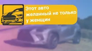 Новый Lexus дешевле Chery Tigo в 2024 в РФ. Максимальная комплектация по доступной цене авто из США