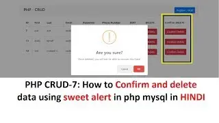 PHP CRUD-7: How to Confirm and delete data using sweet alert in php mysql in HINDI