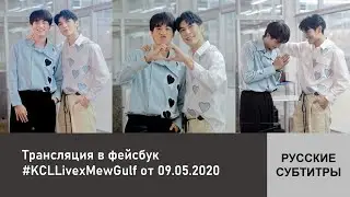 Трансляция интервью в фейсбук 