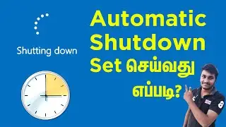 How To Set Automatically Shutdown in windows 10 Using Task Scheduler!