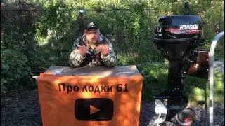 ХАНКАЙ 9.8  с перепускными клапанами