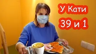 VLOG Шоппинг в зоомагазине и Эпицентре. У Кати 39 и 1