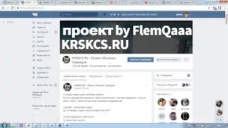 KRSKCS#1