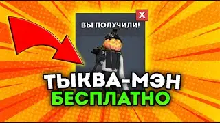 😨 СТРАШНАЯ ВЕРСИЯ ТУАЛЕТ ФАЙТ / РАБОЧИЕ ПРОМОКОДЫ НА ЧИПЫ В ТУАЛЕЙТ ФАЙТ, СЛИТОЕ ОБНОВЛЕНИЕ!