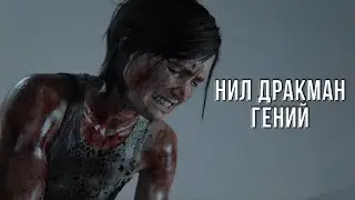 ВОТ ПОЧЕМУ КОНЦОВКА THE LAST OF US 2 ГЕНИАЛЬНА! ОБЪЯСНЕНИЕ КОНЦОВКИ THE LAST OF US 2