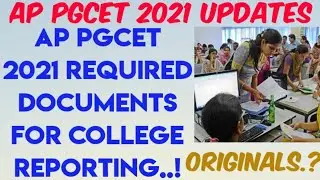AP PGCET 2021 College Reporting Documents Required//imp Documents for College Reporting