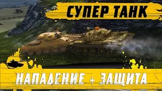 НОВЫЙ ВЗГЛЯД НА ТАНК Т-62А ● ШИКАРНАЯ ТАКТИКА ДЛЯ РЕЛЬЕФНЫХ КАРТ ● WoT Blitz