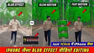 Capcut Slow Motion Video Editing | Slow Motion Video Kaise Banaye | Capcut Video Editing