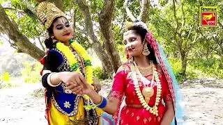 প্রাণ গোবিন্দ কৃষ্ণ আমার | মহেশ রঞ্জন সোম | KRISHNA PREME PAGAL HOYE | MAHESH RANJAN SHOME