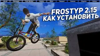Как установить новый FrostyP (Онлайн мод) и вкратце о нём!