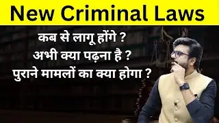 New Criminal Laws || Clear your doubts with MJ Sir
