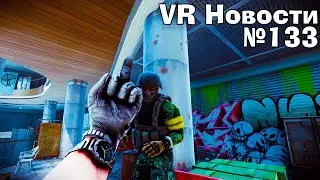 VR Новости Tarkov VR, Slender The Arrival, подробности Behemoth, 7 Days to Die VR