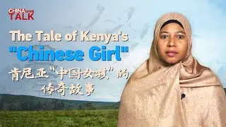 The tale of Kenya's 'Chinese Girl'