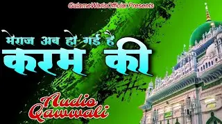 Meraj Ab Ho Gayi Hai Karam Ki || Best Warsi Sufiyana Qawwali || Waris Pak Deva Sharif Ki Kavvali
