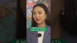 Казахстан или Южная Корея? Выбор Ольги Ким #ольгаким #викторияновичкова #безмишуры