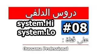 Simple program at delphi | system.Hi and system.Lo