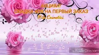 Паста для шугаринга Mila Cosmetics