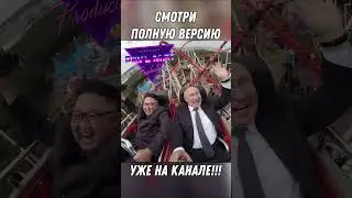 КИМЧИК и ПУТИН 