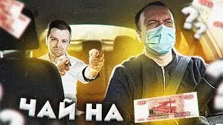 Сиськи решают! Даниил Шулейко и яндекс такси снова зажали мои деньги! Чаевые на 5000
