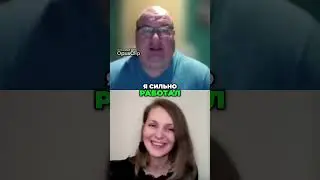 Только успех  История дэдушки стройщика в Европе