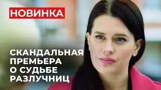 ШОКИРУЮЩАЯ МЕЛОДРАМА! РАСПРАВИЛАСЬ С ЛЮБОВНИЦЕЙ МУЖА ПРЯМО НА ОПЕРАЦИОННОМ СТОЛЕ? | Врачебная ошибка