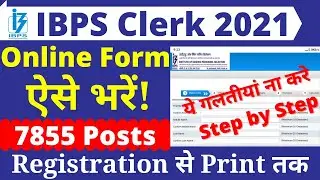 IBPS Clerk Online Form 2021 Kaise Bhare | How to Fill IBPS Clerk Form 2021 | IBPS Clerk Form Fill up