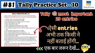 #81 Tally Prime: Practice set-10 | 20 Most Important Entries in Tally Prime | Computer Tech Academy