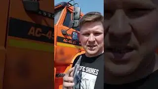 Управление автогудронатором с планшета. ЗДТ Регион 45