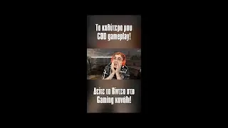 GOD OF COD! 