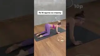 Заменяем холку лебединой шеей! Упражнение Антихолка 