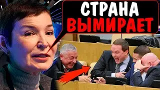 СЛУШАЛИ КАК ЗАКОЛДОВАННЫЕ: ДОКТОР НАУК ЗАТКНУЛА ДЕПУТАТОВ