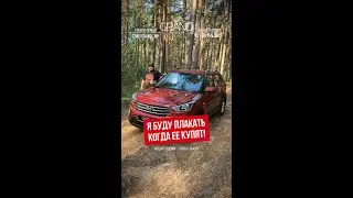 🚗Я БУДУ ПЛАКАТЬ КОГДА ЕЕ КУПЯТ Hyundai Creta! Автохаус GRAND Новополоцк