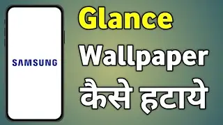 Glance Wallpaper Kaise Hataye Samsung | Samsung Mobile Me Glance Kaise Hataye