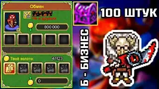 WARSPEAR ONLINE ОДИН МИЛЛИОН ЗОЛОТА ЗА 4 МИНУТЫ ➤ СУНДУКИ БАЛАГАНА УЖАСОВ