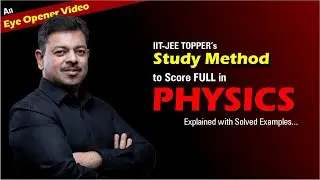 How JEE Advanced TOPPERS score full marks in PHYSICS ??? OTBT Law 🔥🔥🔥