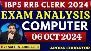 IBPS RRB Clerk Mains Computer Analysis 2024 | Computer Analysis IBPS RRB Computer Mains | Sachin Sir