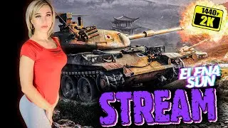 🚧 Путь к отметкам N3 💜 МИР ТАНКОВ с ElenaSun.