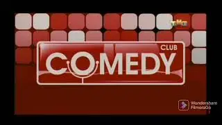 Заставка Comedy Club Production (2008) (Перед Фильмы Самый лучший фильм 1)