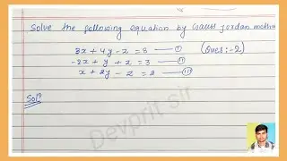 gaus Jordan method solve karne ka sabse aasan vidhi || How to  solve gauss Jordan method in hindi .