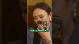 5 млн тенге просит в долг у подруги Ольга Ким #ольгаким #викторияновичкова #безмишуры #freedommobile