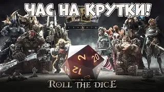 [Крутки] || F2P крутки в новому сезоні || DragonHeir : Silent Gods - україньскою