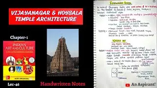 Vijayanagara & Hoysala Style of Temple Architecture || Art & Culture || Lec.46 || An Aspirant !