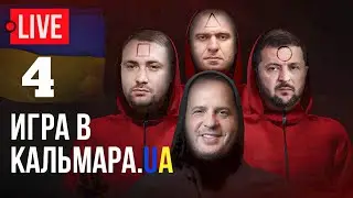 🔴LIVE! Украинцы превращаются в россиян. Джей Ди Вэнс. Имущество Медведчука. О чем говорят в США.