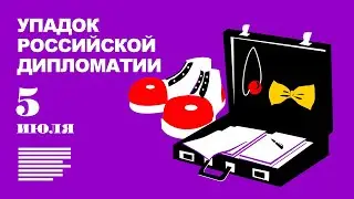 Сводки: новая линия обороны ВСУ | Российский МИД | Экономия энергии | Протесты в Узбекистане