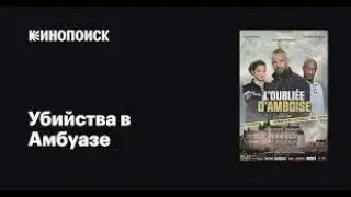 Детективный триллер