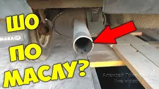 I poured USED OIL INTO THE MUFFLER, what effect and does it make sense